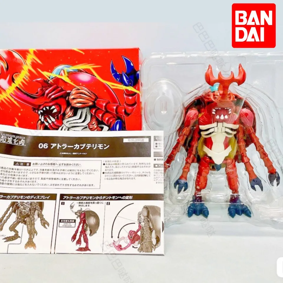 Orijinal Bandai Digivolving Ruhları 06 Megakabuterimon Digimon Macera Stokta Anime Aksiyon Koleksiyonu Rakamlar Oyuncaklar Modeli . ' - ' . 0