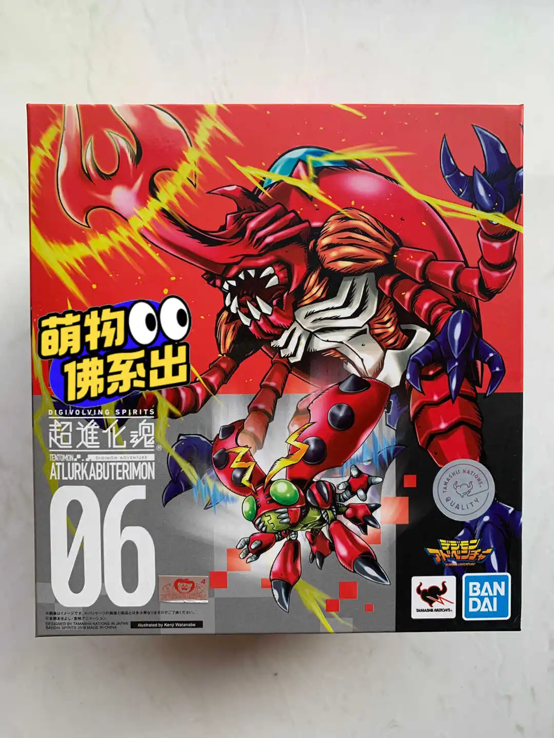 Orijinal Bandai Digivolving Ruhları 06 Megakabuterimon Digimon Macera Stokta Anime Aksiyon Koleksiyonu Rakamlar Oyuncaklar Modeli . ' - ' . 1