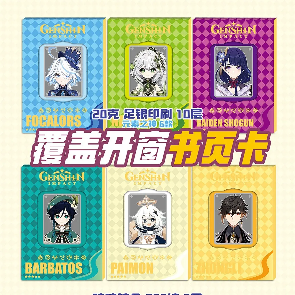 Orijinal Genshin Darbe Toplama Kartları Seti Yeni Anime Parti Masa Oyunu Oyun Kartları Kurulu Oyuncaklar noel hediyesi Oyuncaklar . ' - ' . 1