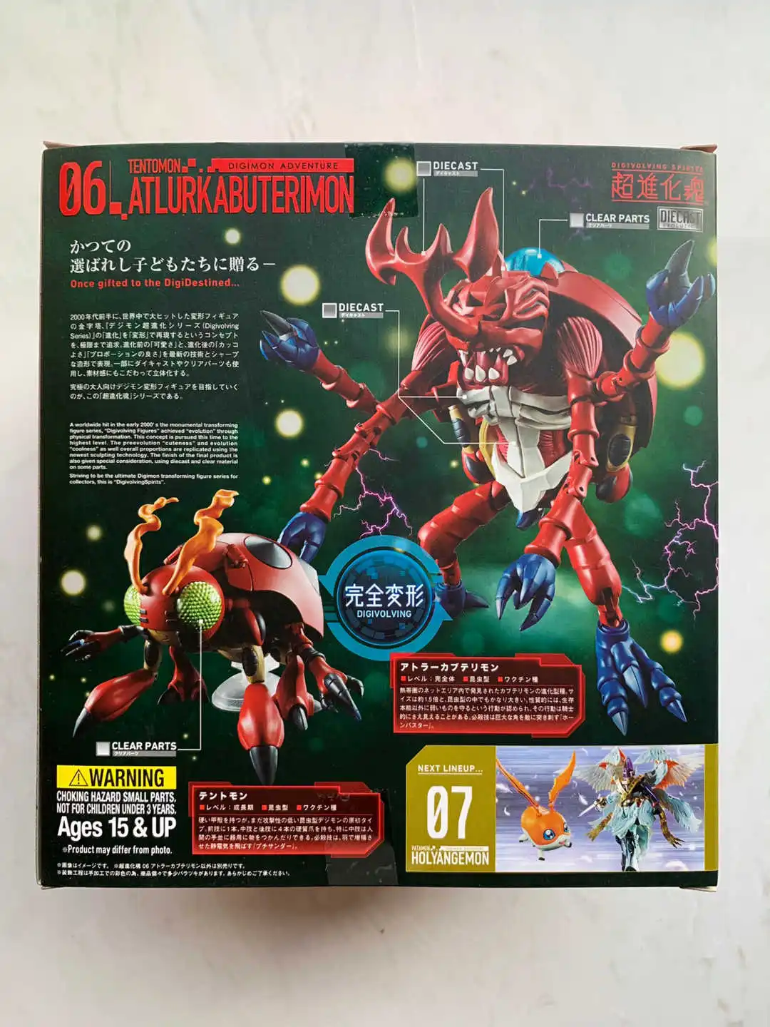Orijinal Bandai Digivolving Ruhları 06 Megakabuterimon Digimon Macera Stokta Anime Aksiyon Koleksiyonu Rakamlar Oyuncaklar Modeli . ' - ' . 2
