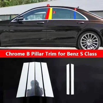6 ADET Krom Pencere C B Pillar Trim İçin Mercedes Benz S Sınıfı W221 W222 W223 S400 S300 S320 S350 S600 S500 Dış Dekorasyon