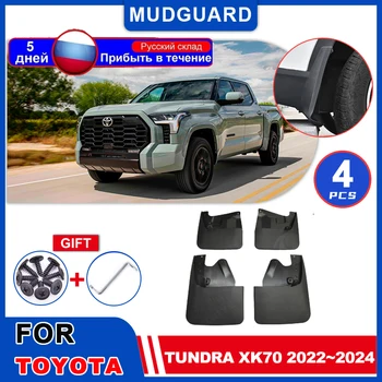 Araba Çamurluklar Toyota Tundra için XK70 TRD Pro 2022 2023 2024 Çamurluklar Çamurluk Çamur Flep Otomatik Sıçrama Fişekleri Muhafızları Kapak Aksesuarları