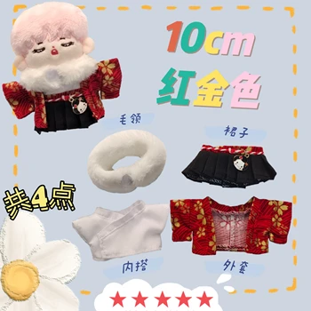 Japon Kimono Bornoz Kürk Yaka Takım Elbise Kıyafet Pamuk 10cm oyuncak bebekler Değişim Giyim Cosplay Sevimli noel hediyesi